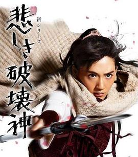 精灵守护者2第01集